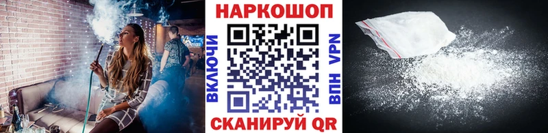Продажа наркотиков Муравленко A PVP  Мефедрон  ГЕРОИН  ГАШИШ 