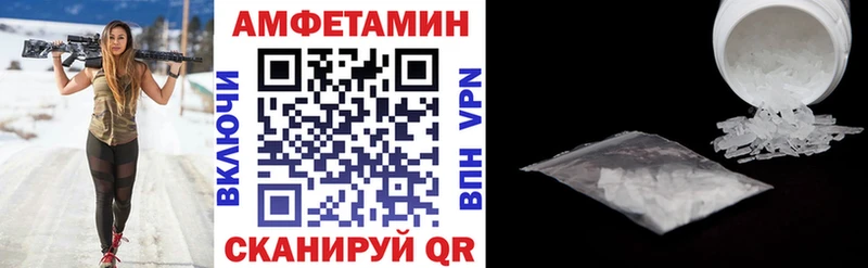 Амфетамин VHQ Муравленко