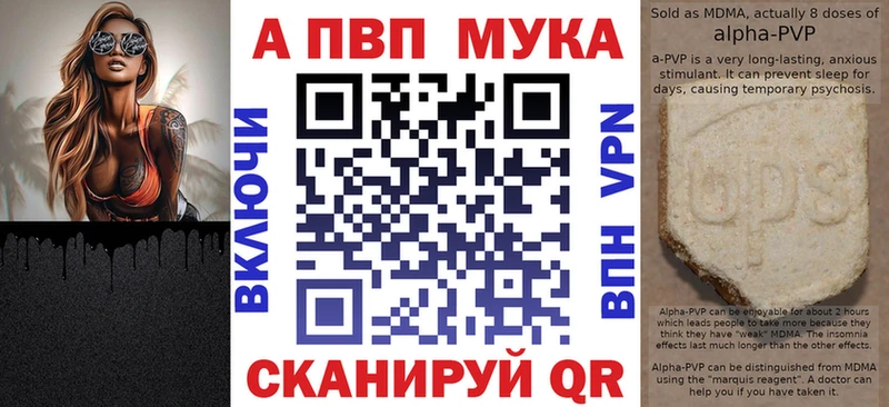 Альфа ПВП СК  Муравленко 