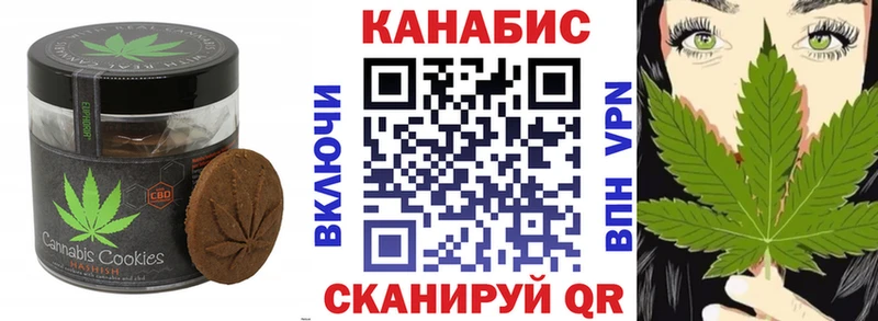 mega   Муравленко  Печенье с ТГК марихуана 