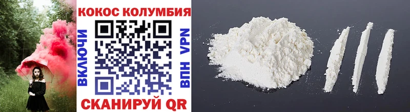 сайты даркнета Telegram  Муравленко  Cocaine Columbia  купить наркотики цена 