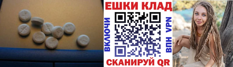 ЭКСТАЗИ Philipp Plein Муравленко