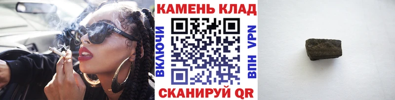 ГАШИШ хэш  Муравленко 