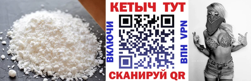 даркнет сайт  Муравленко  КЕТАМИН ketamine 