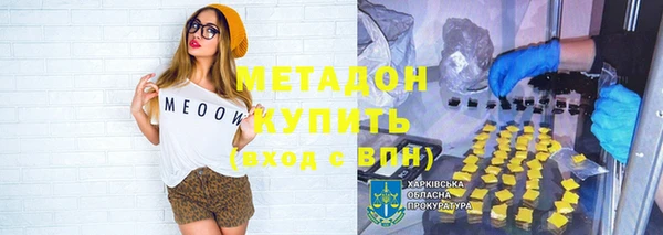 стафф Киренск