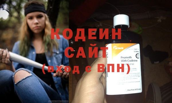 не бодяженный Кинешма