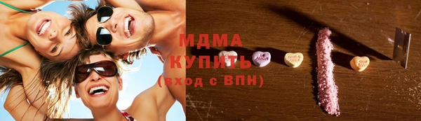 не бодяженный Кинешма