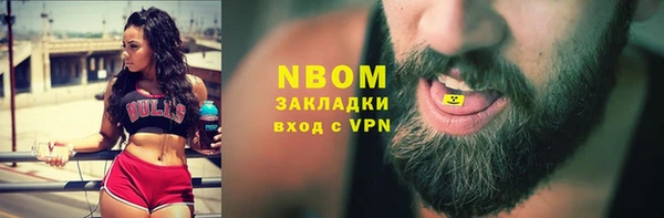 стафф Киренск