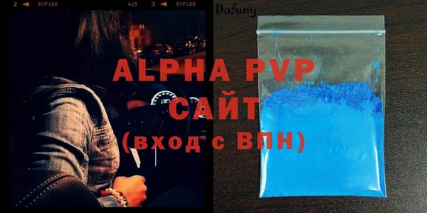 стафф Киренск