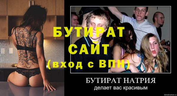 спиды Карталы
