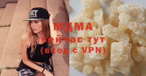 не бодяженный Кинешма