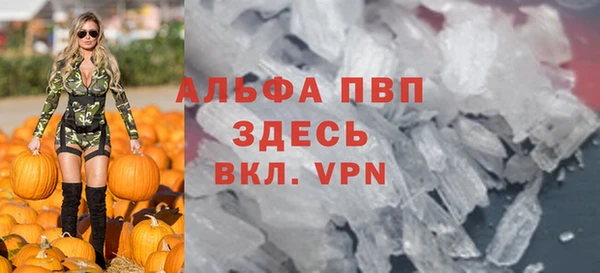стафф Киренск
