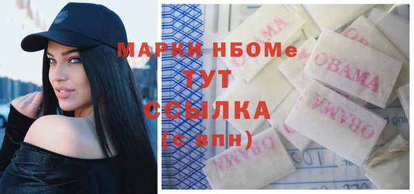 не бодяженный Кинешма