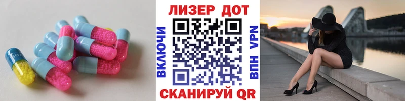 Лсд 25 экстази ecstasy  Муравленко 