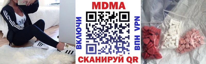 где найти наркотики  Муравленко  MDMA crystal 