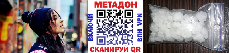 МЕТАДОН белоснежный  Муравленко 