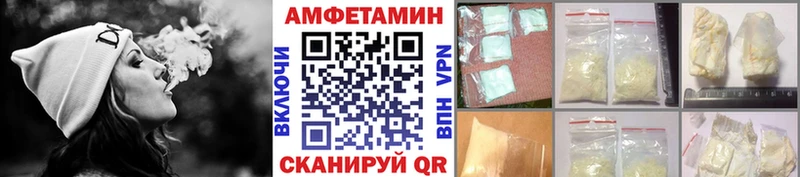 Метамфетамин кристалл  наркота  Муравленко 