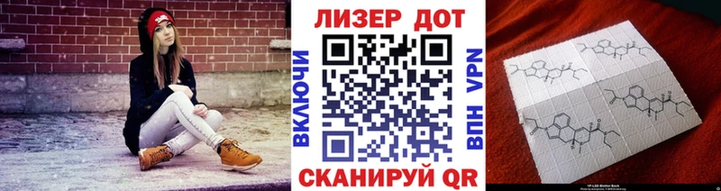 Марки N-bome 1500мкг  Муравленко 