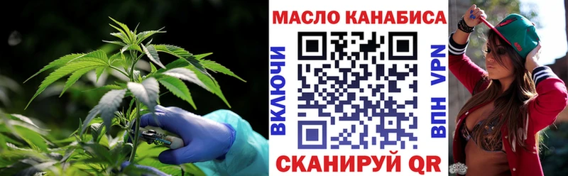 закладки  Муравленко  Дистиллят ТГК вейп 