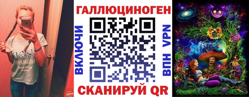 мега зеркало  Муравленко  Псилоцибиновые грибы Psilocybe 