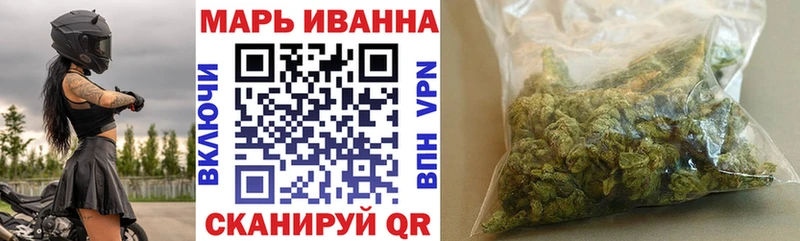 продажа наркотиков Муравленко Каннабис Bruce Banner